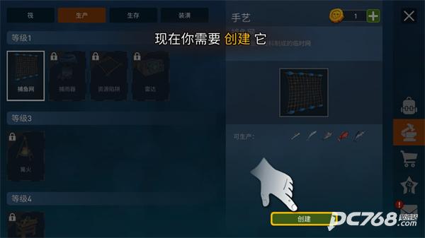 海洋游牧者中文版