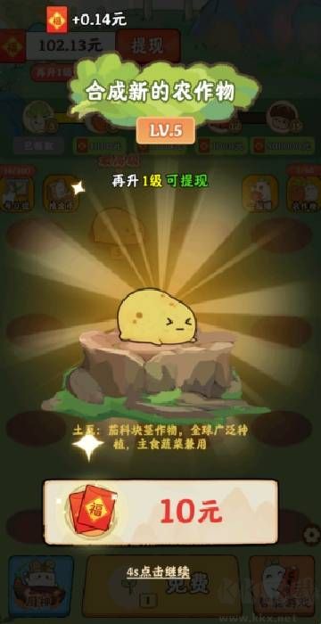 暖心小院子