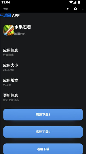 魔盒工具箱
