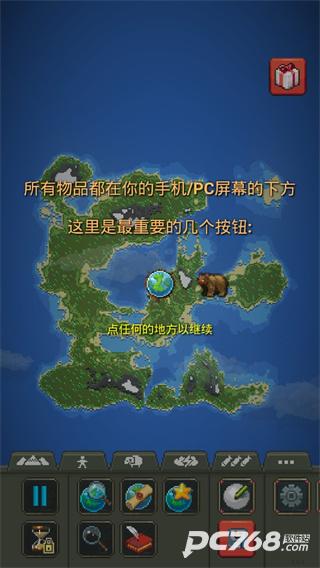 世界盒子手机版