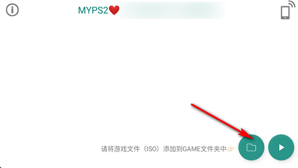 MYPS2