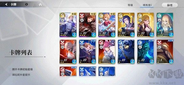 乖离性百万亚瑟王环