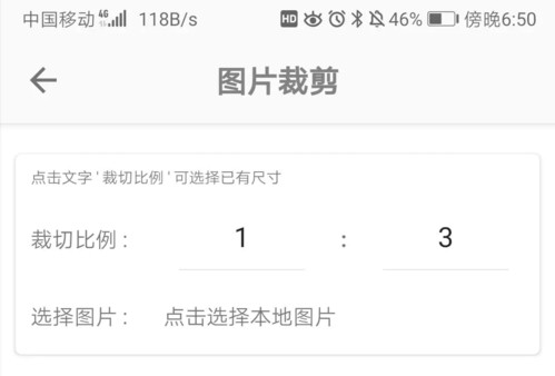 极序怎么切割三宫图1