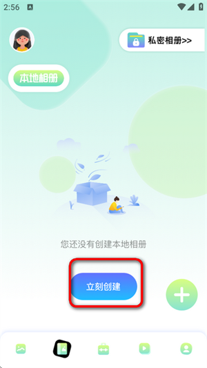 96编辑器