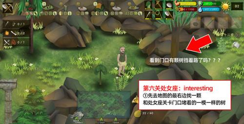 挨饿荒野联机版