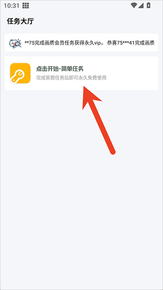 Gm工具箱手机版