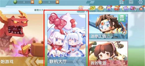 迷你世界0.51.0雨林官版