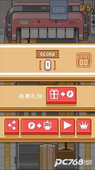 贴贴乐