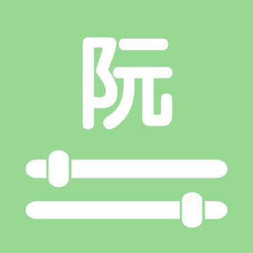 智能阮咸调音器 v4.1最新版