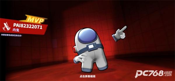 太空行动官方正版