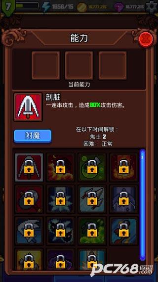 探索冲刺2中文版