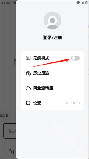梯子AI