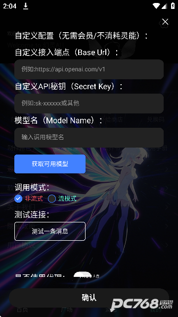 幻象灵域