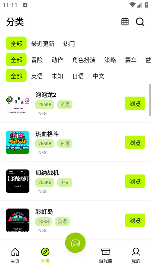 飞鸟模拟器手机版
