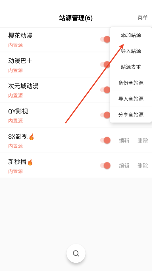 影视猫plus