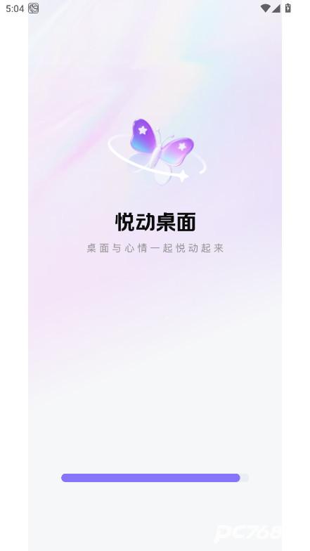 悦动桌面壁纸