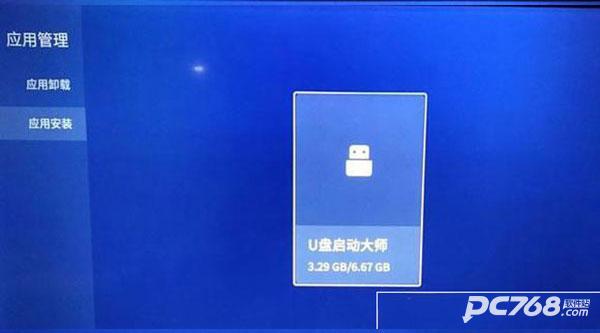 美家市场电视版