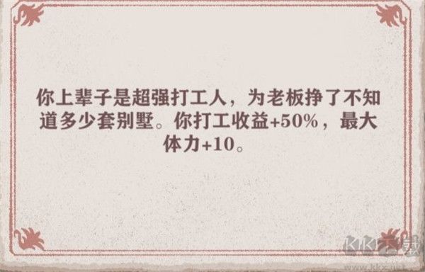 异世轮回录