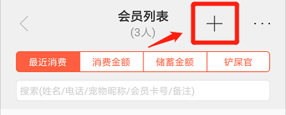 蜗牛小店app