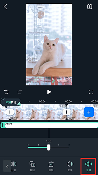 万兴喵影国际版