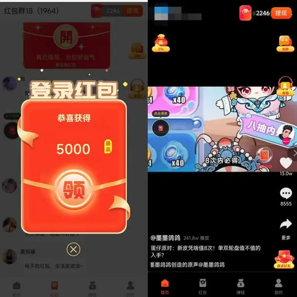 海牛短剧