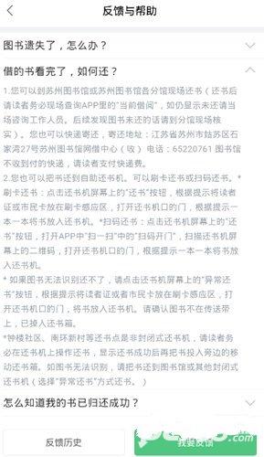 书香苏州
