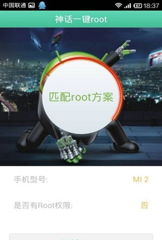 葫芦侠正版官方