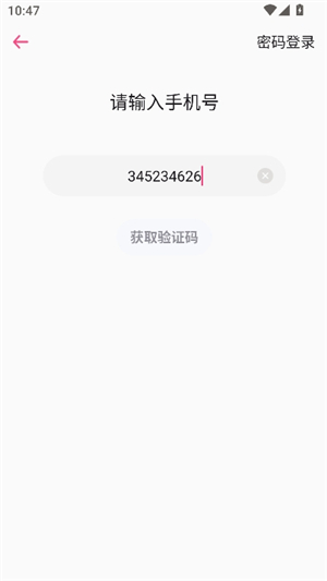 第一弹追剧app