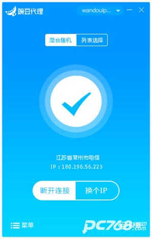豌豆IP