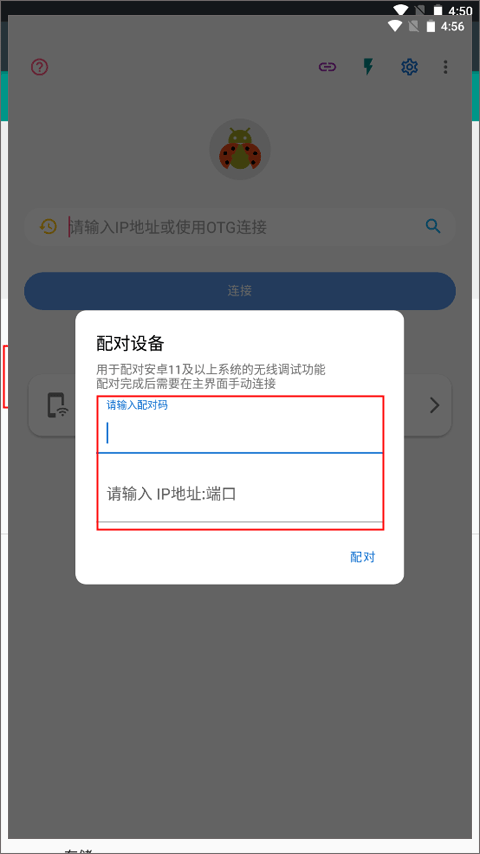 甲壳虫手机助手