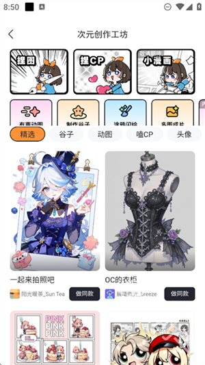 橙篇