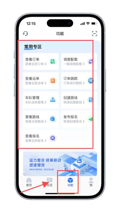 小铁马