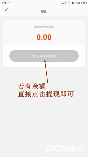 淘宝联盟