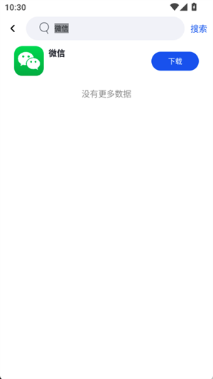 VMOS应用市场