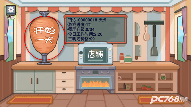 沙威玛美味卷饼