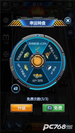 放置僵尸塔防