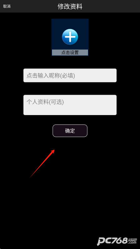 P搜
