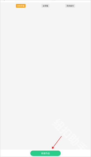 画吧绘画
