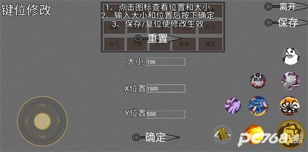 像素火影极难版