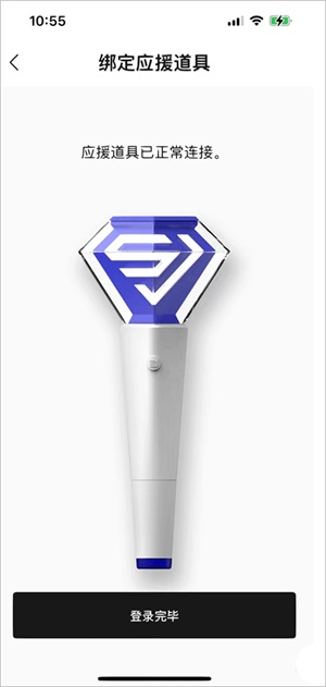 smtown安卓下载最新版