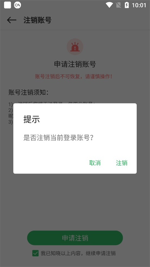 百分网游戏盒官方正版