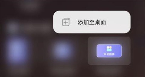 哈屏小组件app8