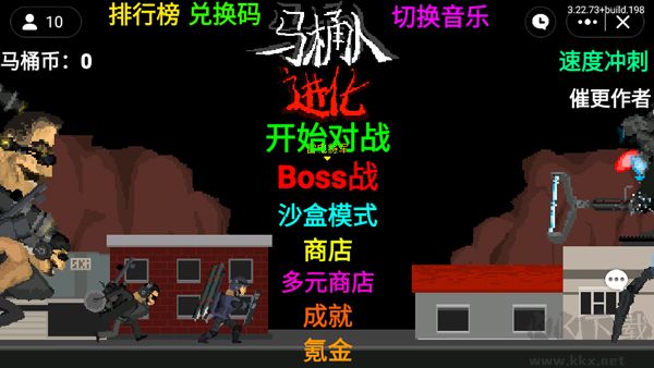 创游编辑器