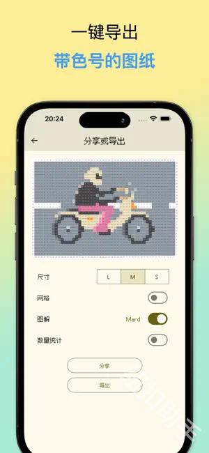 像素星球