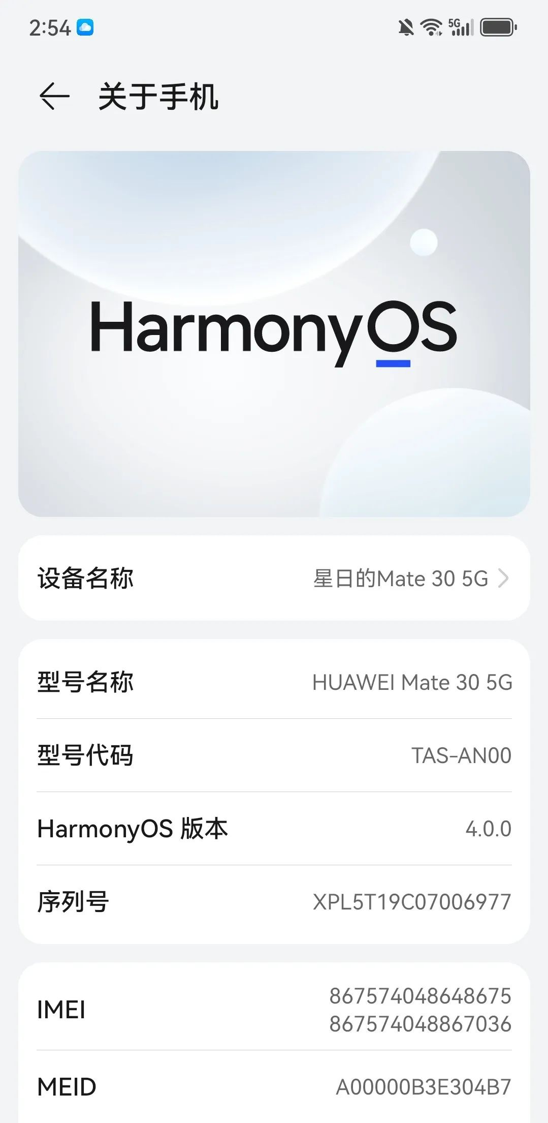 冰狐智能辅助
