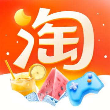 淘宝正版2024最新版手机版