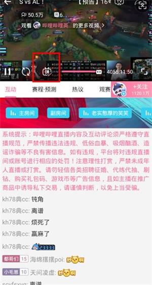 伊人直播平台