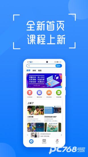 在浙学
