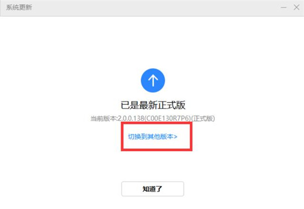 华为手机助手鸿蒙版
