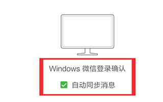 微信旧版本